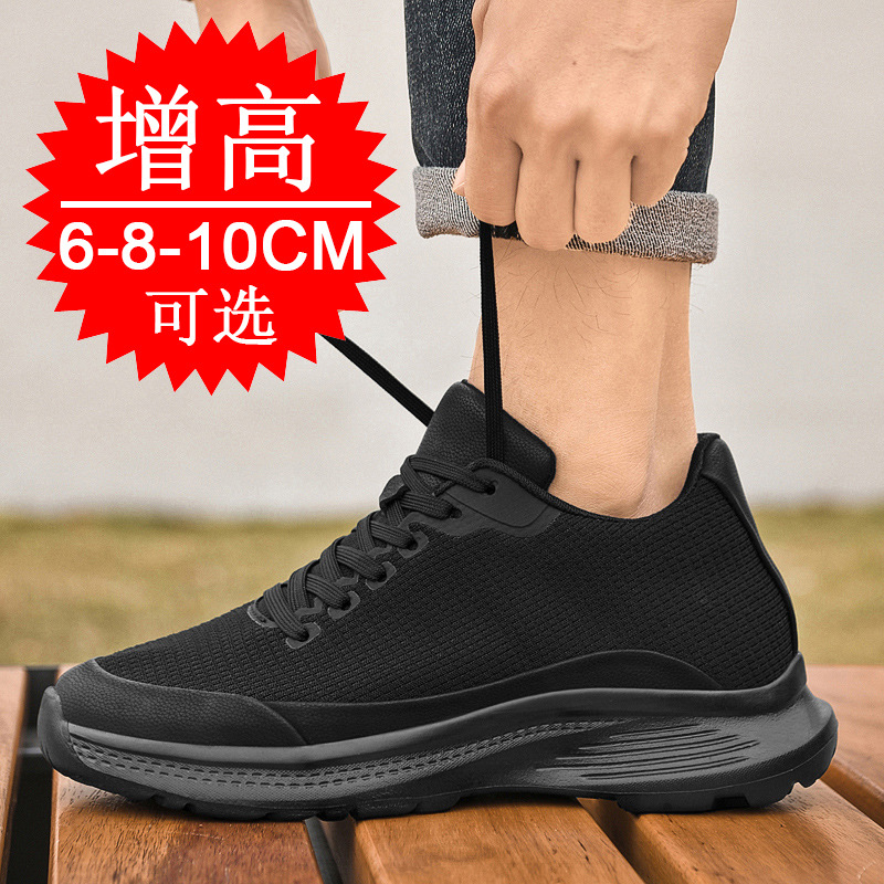2026 Yeni Erkek 8cm Boy Uzatıc - Men'S Shoes With Height Increase incelemesi ve fiyatı