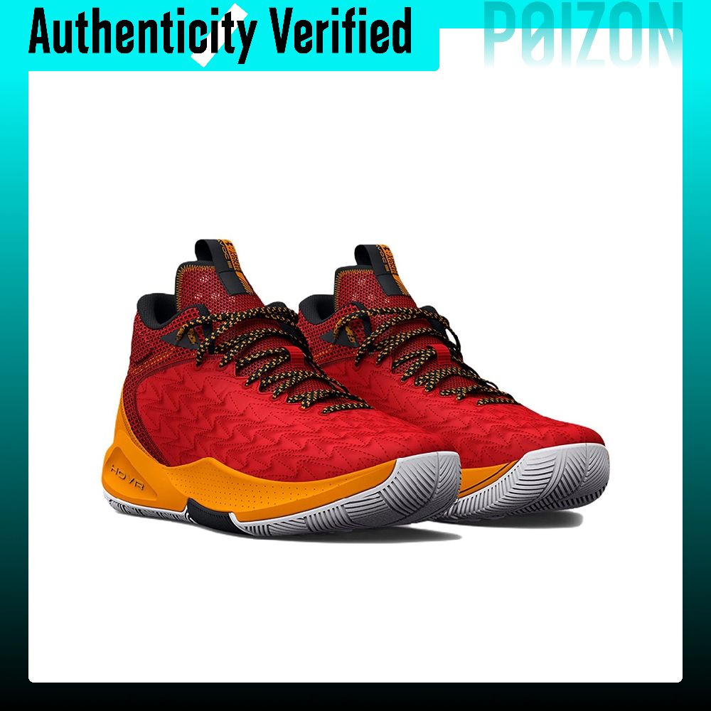 Under Armour Havoc 5 Basketbol - Men Shoes Under 600 incelemesi ve fiyatı