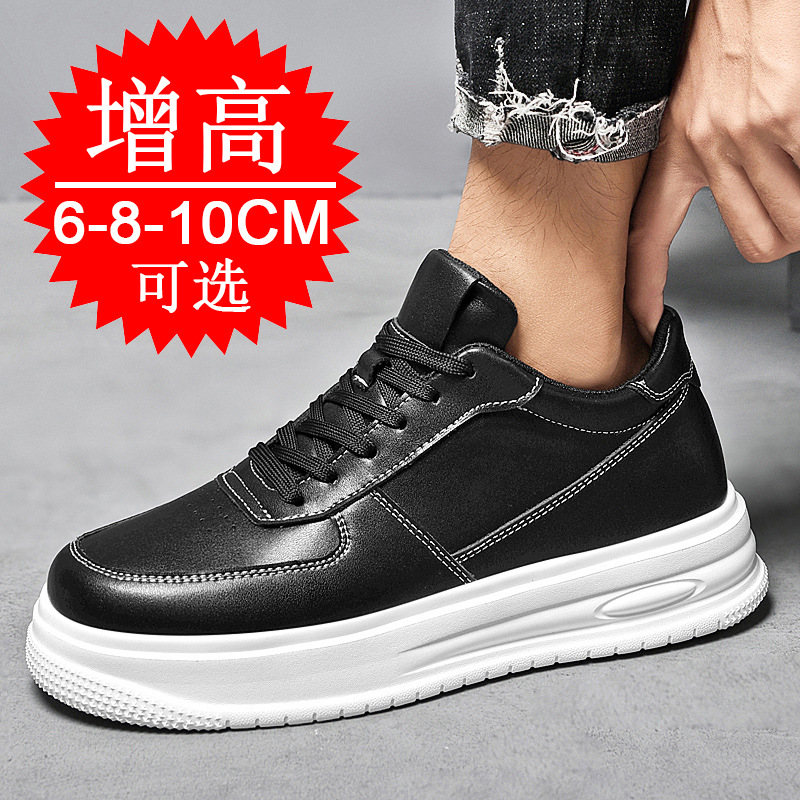 Sonbahar Kış Erkekler İçin Gör - Men'S Shoes With Height Increase incelemesi ve fiyatı