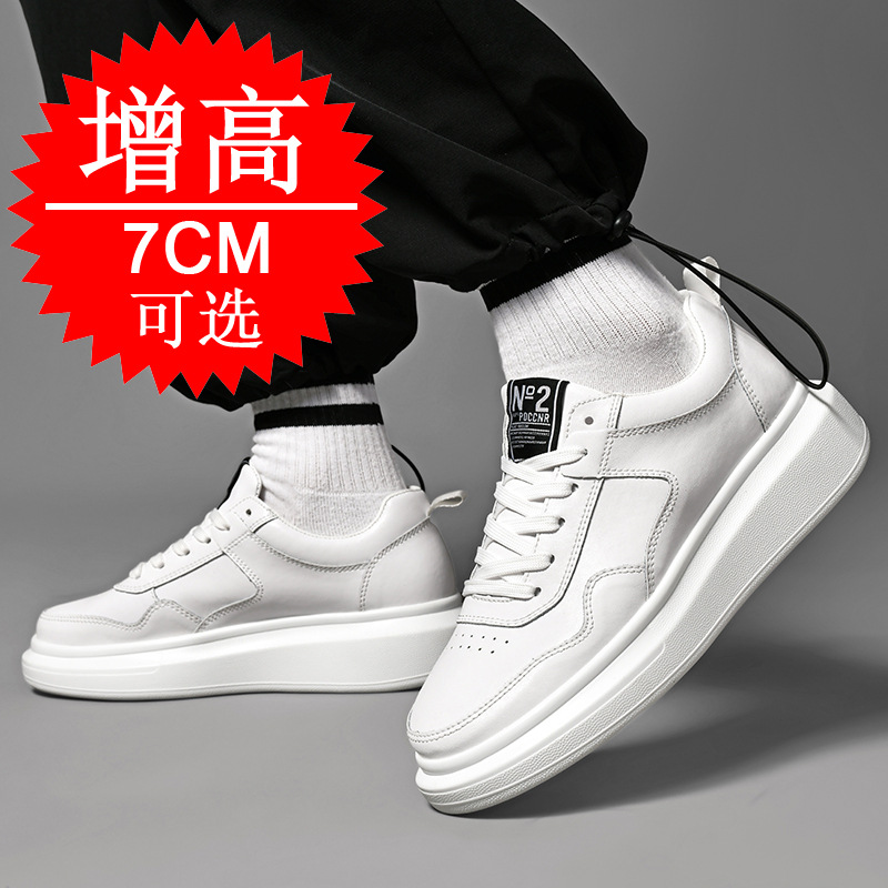 Erkekler İçin 7CM Yükseltici S - Men'S Shoes With Height Increase incelemesi ve fiyatı