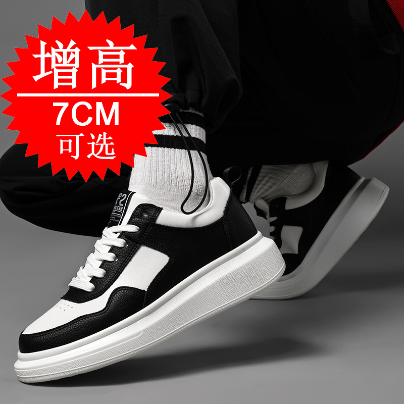 Erkekler İçin 7CM Yükseltici S - Men'S Shoes With Height Increase incelemesi ve fiyatı